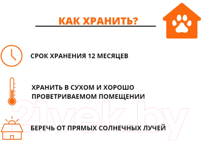 Лакомство для собак Симба Становая жила говяжья сушеная M Кусочки