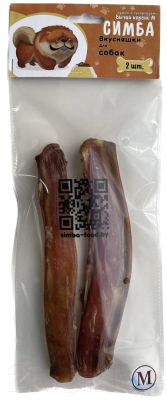 Лакомство для собак Симба Бычий корень M - фото