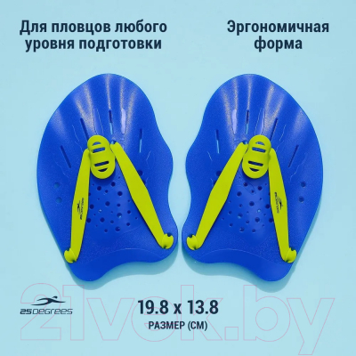 Лопатки для плавания 25DEGREES Alfa / 25D22008