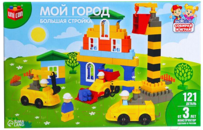 Конструктор Соломон Большая стройка Мой город / 7045757 - фото