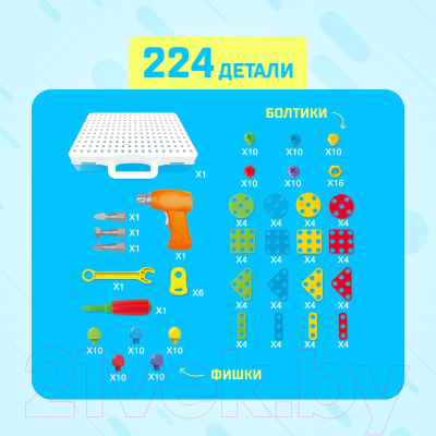 Конструктор Unicon Конструктики с шуруповертом / 4348344