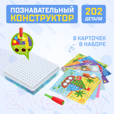 Игрушка-конструктор Unicon Конструктики / 4348347