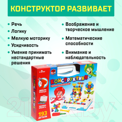 Конструктор Unicon Конструктики с шуруповертом / 4348348