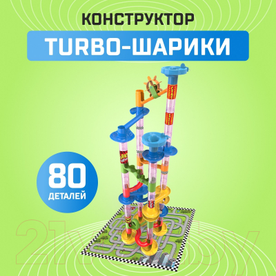 Конструктор кинетический Unicon Turbo Шарики / 2134309