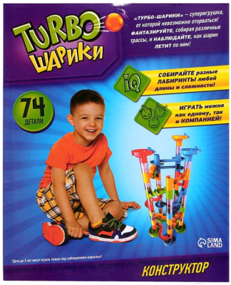 Конструктор кинетический Unicon Turbo Шарики / 2134310