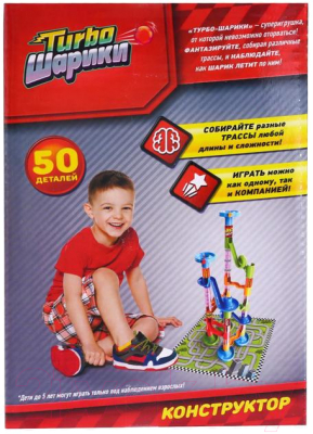 Конструктор кинетический Unicon Turbo Шарики / 2134312