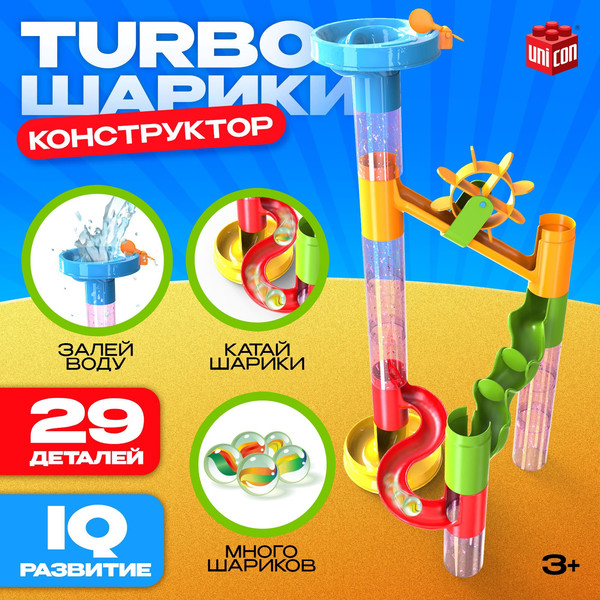 Конструктор кинетический Unicon Turbo Шарики / 2134318