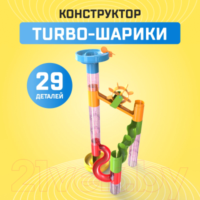 Конструктор кинетический Unicon Turbo Шарики / 2134318