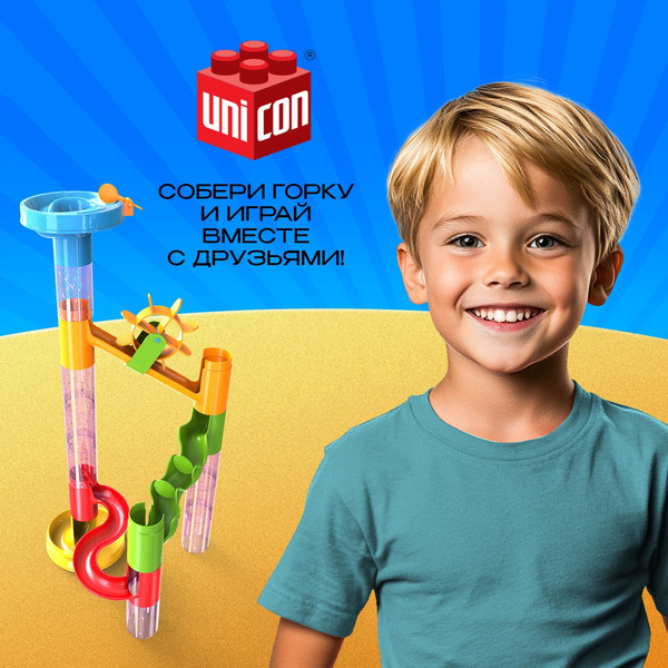 Конструктор кинетический Unicon Turbo Шарики / 2134318