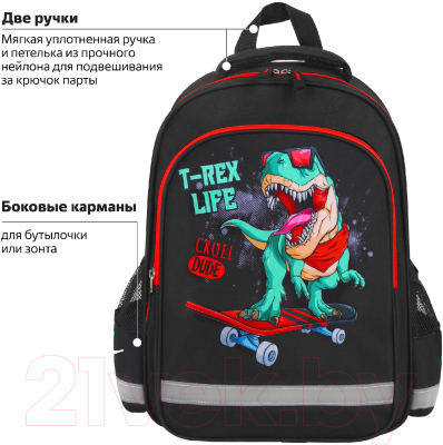 Школьный рюкзак Пифагор School. T-rex / 271412