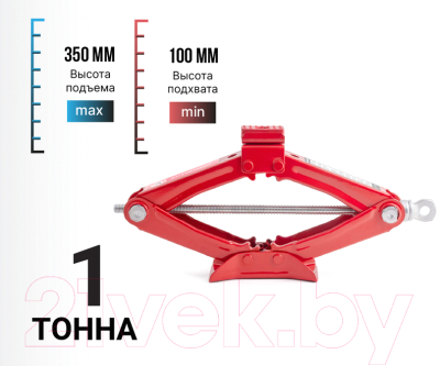 Ромбический домкрат Autoprofi DV-10R