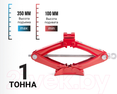 Ромбический домкрат Autoprofi DV-10