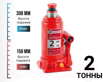 Бутылочный домкрат Autoprofi DG-02