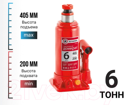 Бутылочный домкрат Autoprofi DG-06