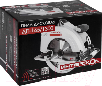 Дисковая пила Интерскол ДП-165/1300 (551.2.0.70)
