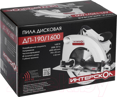 Дисковая пила Интерскол ДП-190/1600 (552.2.1.70)