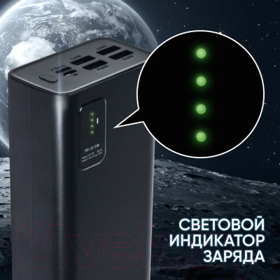 Портативное зарядное устройство Walker WB-730