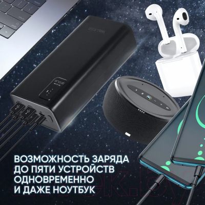 Портативное зарядное устройство Walker WB-730