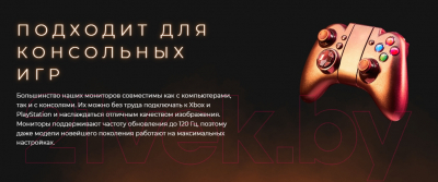 Монитор AOC 24G2SPU/BK