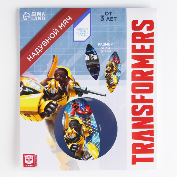 Мяч надувной Hasbro Трансформеры / 7500312