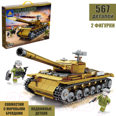 Конструктор Sima-Land Танк M26 Pershing / 9275080