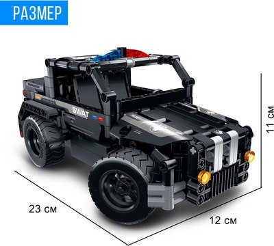 Конструктор управляемый iM.Master Полицейский джип / 7882839