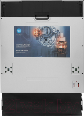 Посудомоечная машина Akpo ZMA60 Series 9 Pro Autoopen