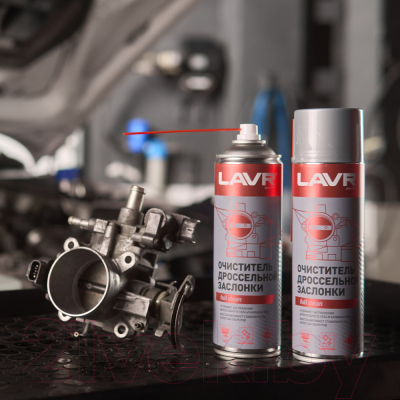 Очиститель двигателя Lavr Ln1494
