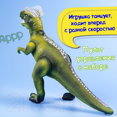 Радиоуправляемая игрушка Sima-Land Динозавр T-Rex / 2611575