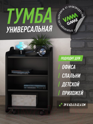 Тумба Vmmgame Case 40 Lite Black / CS-1BKBK-LT