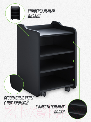 Тумба Vmmgame Case 40 Lite Black / CS-1BKBK-LT