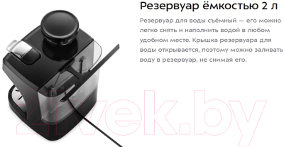 Кофемашина Kitfort KT-7107