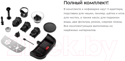 Кофемашина Kitfort KT-7107