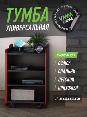 Тумба Vmmgame Case 40 Lite Black Red / CS-1BKRD-LT