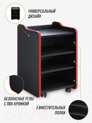 Тумба Vmmgame Case 40 Lite Black Red / CS-1BKRD-LT