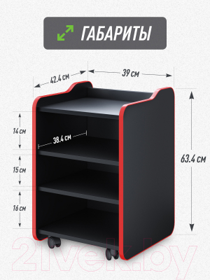 Тумба Vmmgame Case 40 Lite Black Red / CS-1BKRD-LT