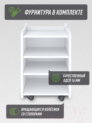 Тумба Vmmgame Case 40 Lite White / CS-1WEWE-LT