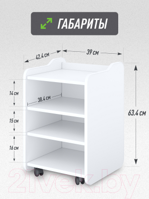 Тумба Vmmgame Case 40 Lite White / CS-1WEWE-LT