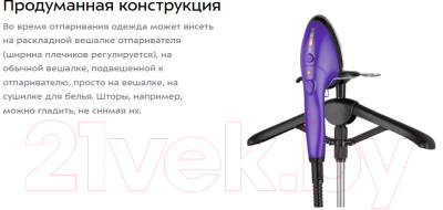 Отпариватель Kitfort KT-9123-1