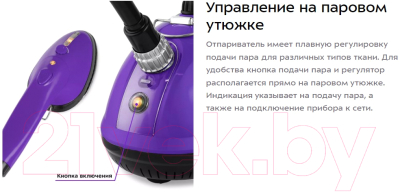 Отпариватель Kitfort KT-9123-1