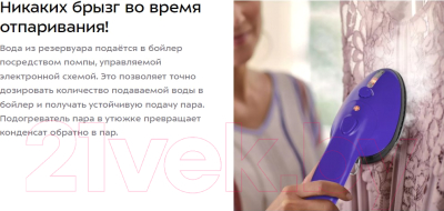 Отпариватель Kitfort KT-9123-1