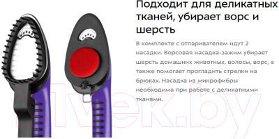 Отпариватель Kitfort KT-9123-1