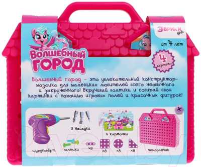 Конструктор электромеханический Эврики Волшебный город / 5189630 - фото