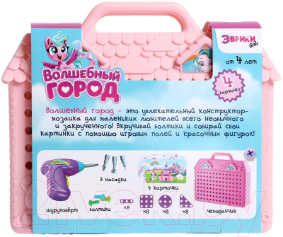 Конструктор электромеханический Эврики Волшебный город / 5189630