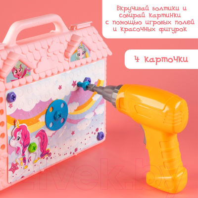 Конструктор электромеханический Эврики Волшебный город / 5189630