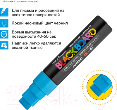 Маркер меловой MunHwa Black Board Jumbo / JBM15-02
