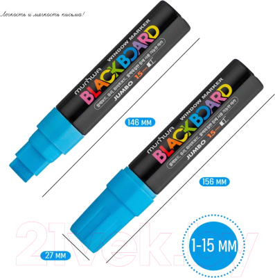 Маркер меловой MunHwa Black Board Jumbo / JBM15-02