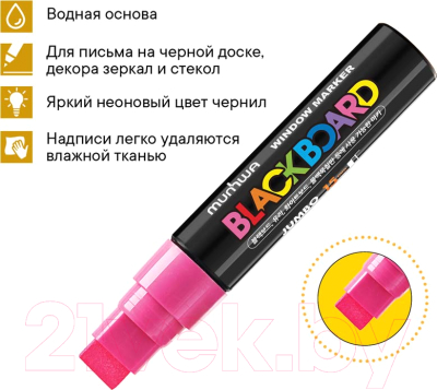 Маркер меловой MunHwa Black Board Jumbo / JBM15-10