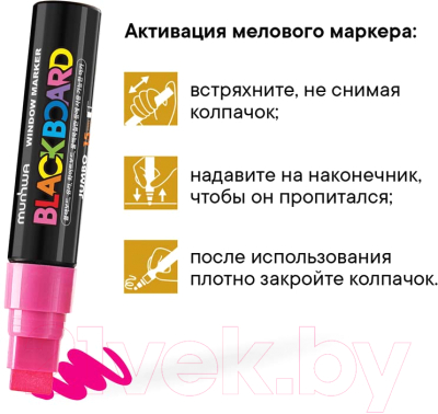 Маркер меловой MunHwa Black Board Jumbo / JBM15-10