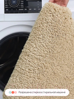 Коврик для ванной Home One Shaggy / 410413